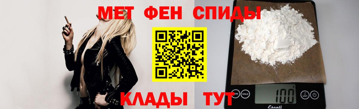 АМФ 97% Зима