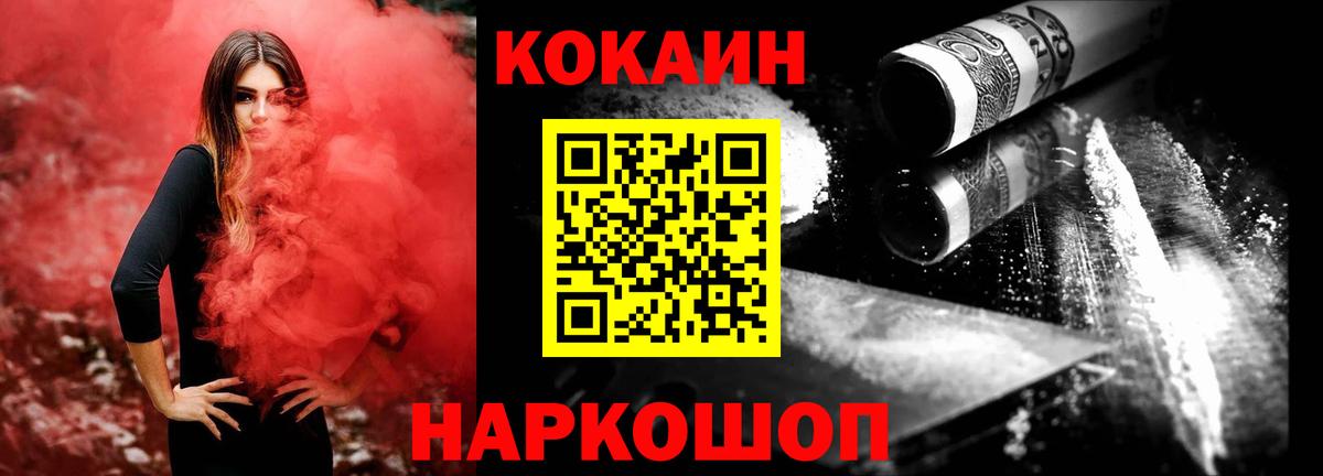 COCAIN Columbia Зима