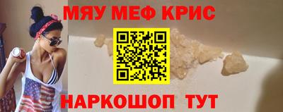 прущая мука Беслан