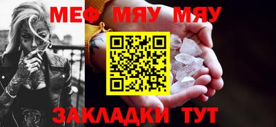 прущая мука Беслан
