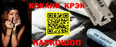 шишки Берёзовский