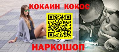 шишки Берёзовский