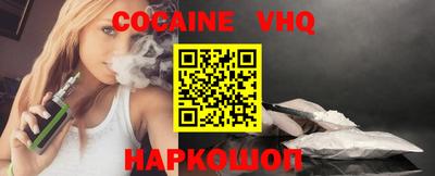 шишки Берёзовский