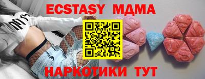 прущая мука Беслан
