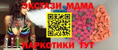 шишки Берёзовский