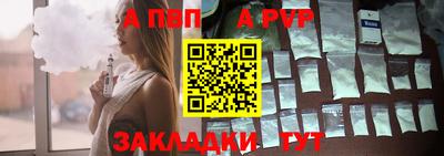 шишки Берёзовский