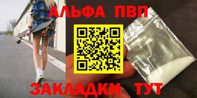 шишки Берёзовский