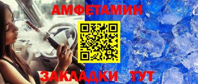 прущая мука Беслан