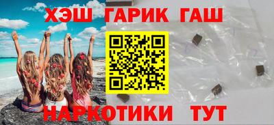 шишки Берёзовский
