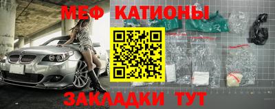 прущая мука Беслан