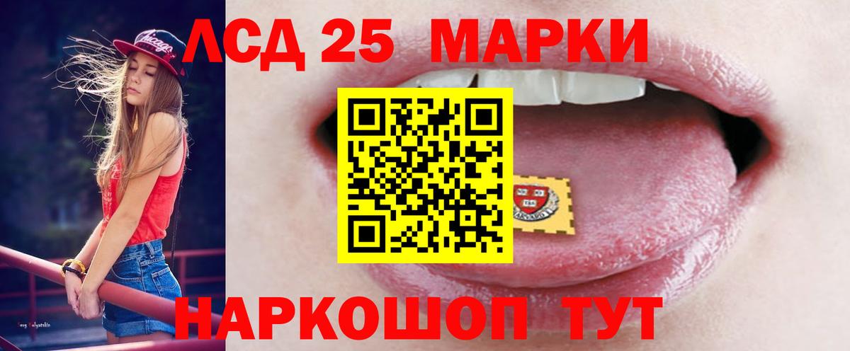 Зима  LSD-25 экстази  Вход с VPN  MEGA как зайти  ЛСД экстази кислота 