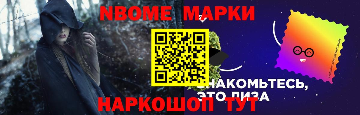 Лсд 25 экстази кислота Зима