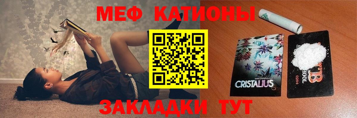 Кокаин  Кетамин  Alpha-PVP СОЛЬ кристаллы  Каннабис  Амфетамин   Меф   Гашиш  Зима  Мефедрон  Codein  Экстази  Вход с VPN 