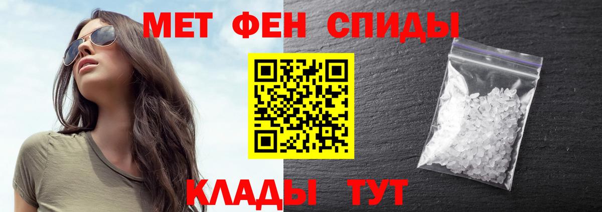 Первитин винт  Вход с VPN  Первитин винт  Зима 