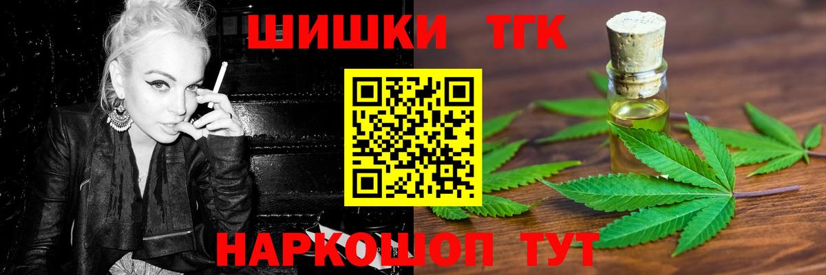 Шишки марихуана SATIVA & INDICA Зима